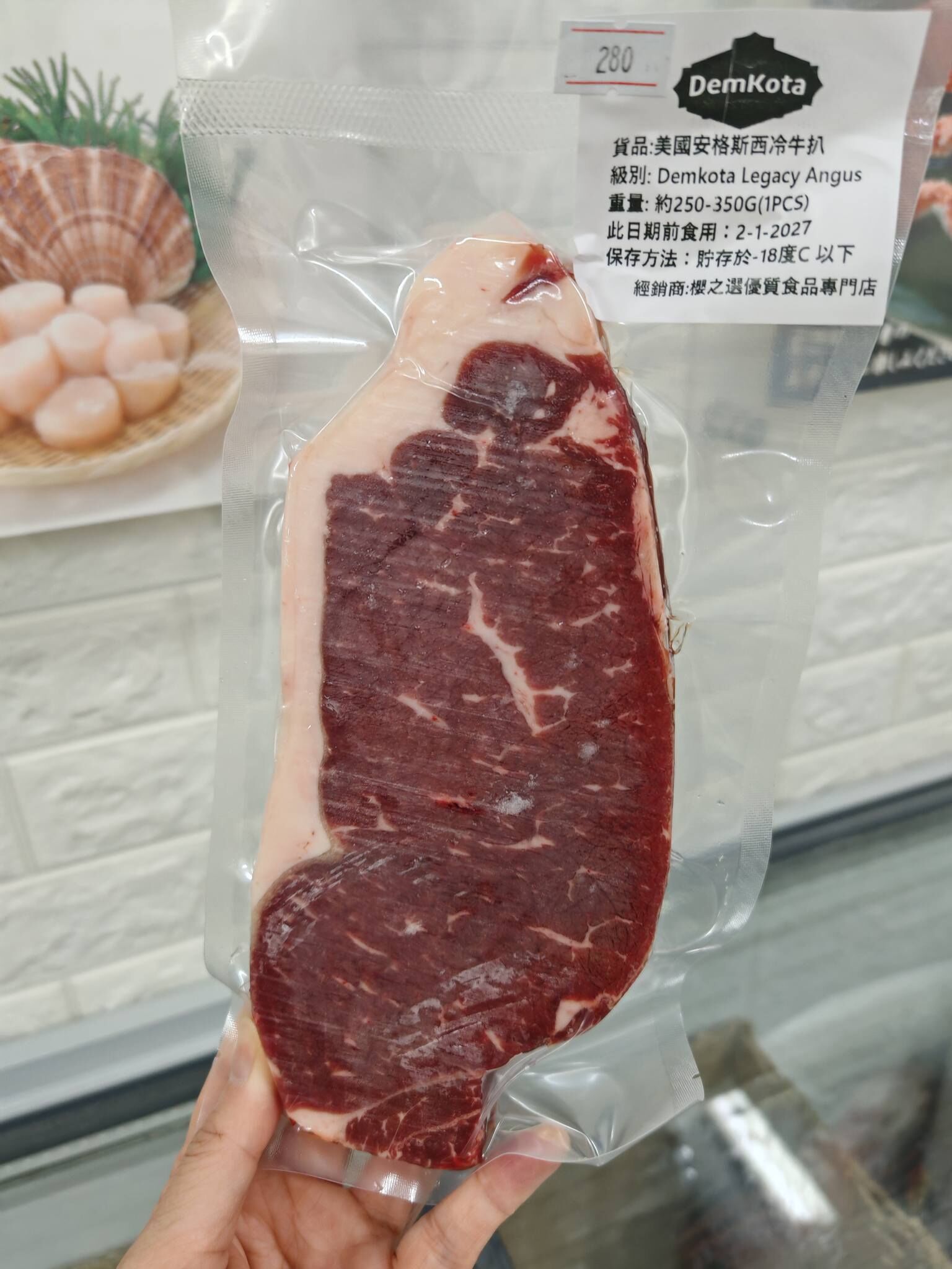 美國Demkota Angus西冷扒(200-360G)
