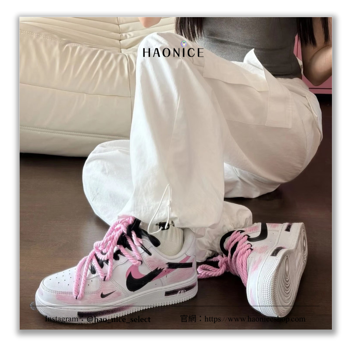 【HAO NICE】惡作劇訂製款🔥Nike Air Force 1 少女感 白粉色 三勾 斷勾 解構風運動鞋 板鞋