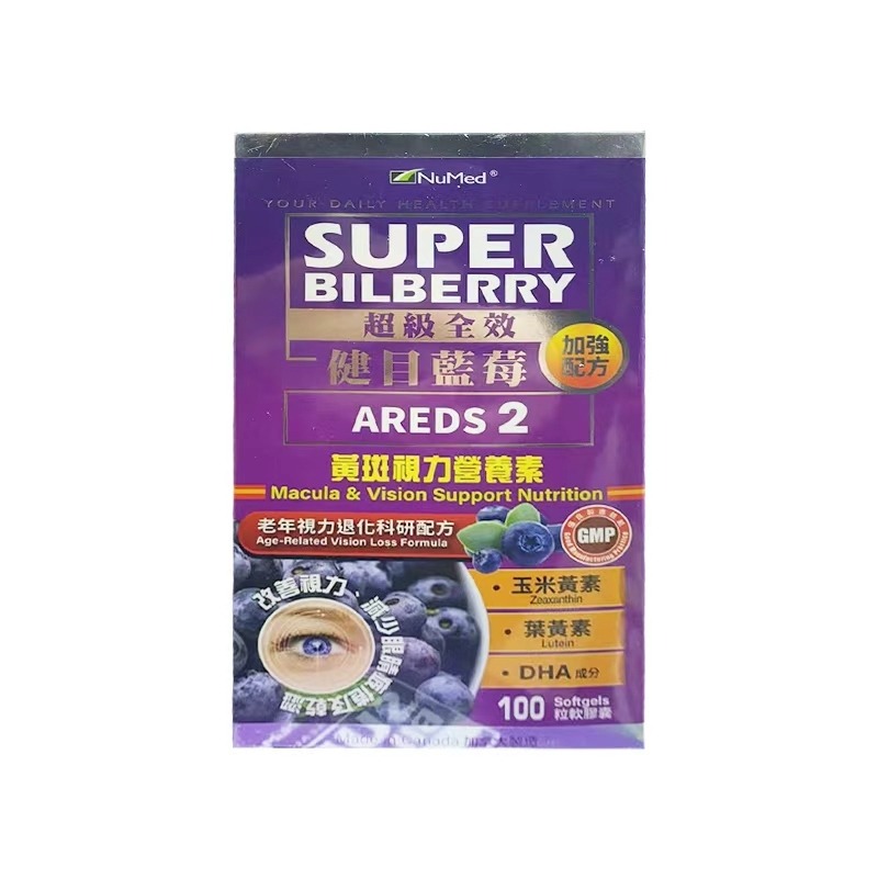 超級全效健目藍莓 100粒