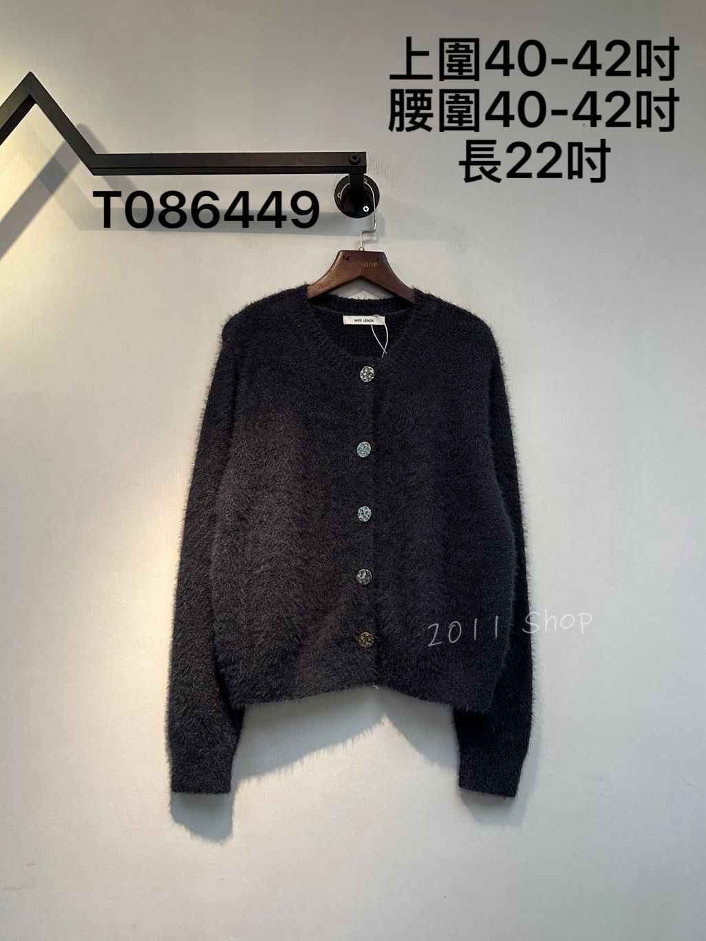 *不設優惠* 韓國仿水貂毛小香風針織外套 上圍40-42吋 腰圍40-42吋 長22吋 T086449