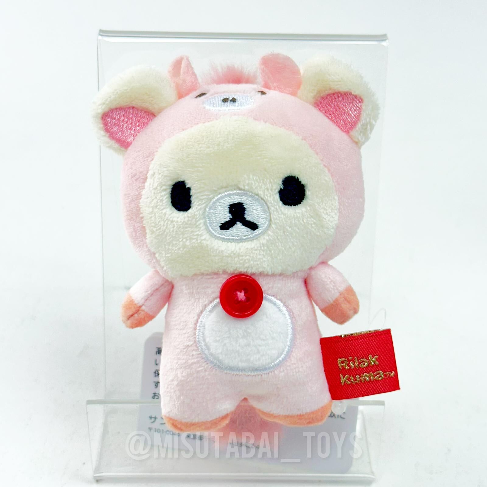 Rilakkuma : New Year Zodiac Year of Horse (Korilakkuma)