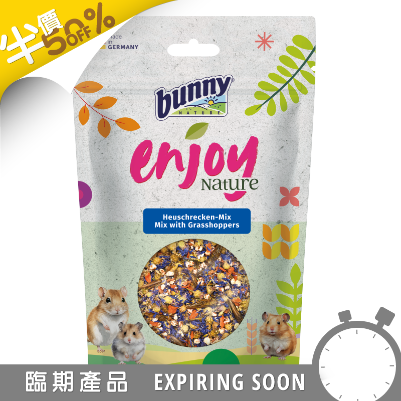 Bunny Nature EnjoyNature 天然倉鼠小食 (花草蚱蜢混合) - 50g