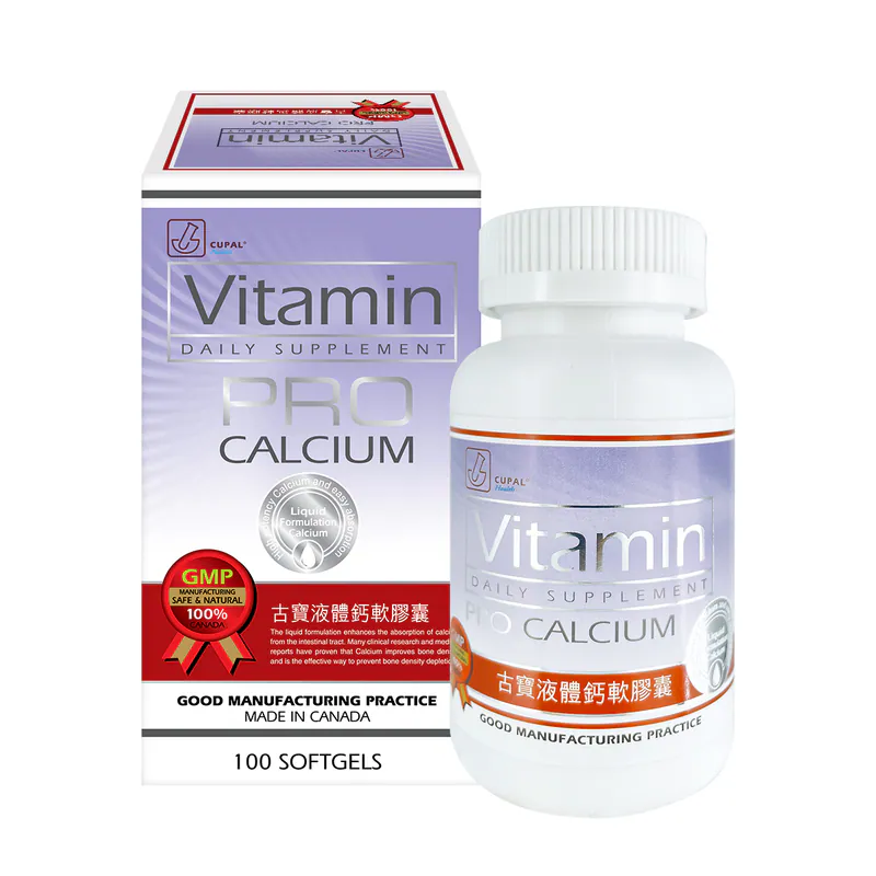 古寶液體鈣軟膠囊 100粒