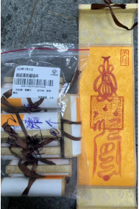 0105LH28-龍虎山DM-轉運清賬福掛件（A28)