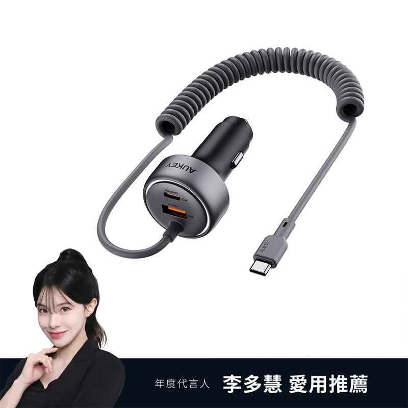 AUKEY 自帶線3孔75W PD快充車用充電器／點菸器 CC-P2