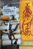 0105LH29-龍虎山DM-橫財補庫福掛件（A29)