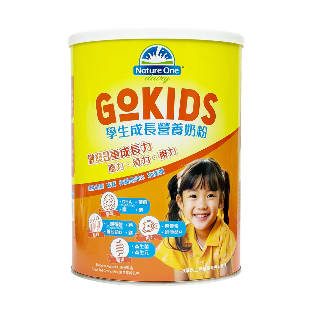 奧純冠 - GoKids 學生成長營養奶粉 900g