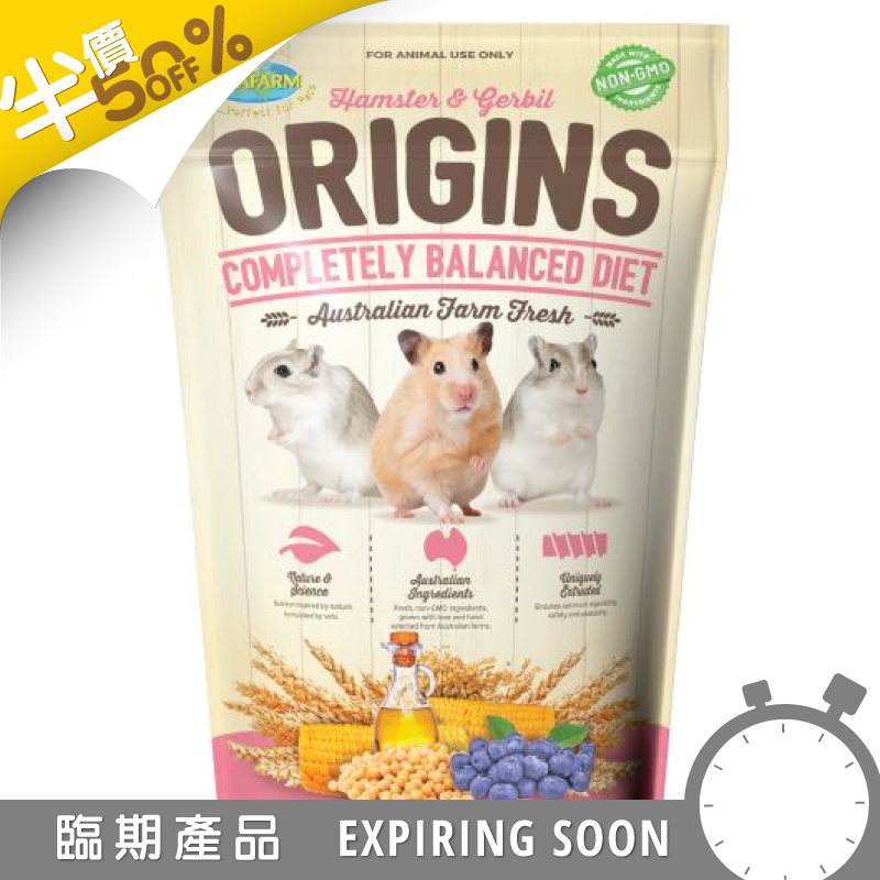 Vetafarm 倉鼠原生飼料 - 500g