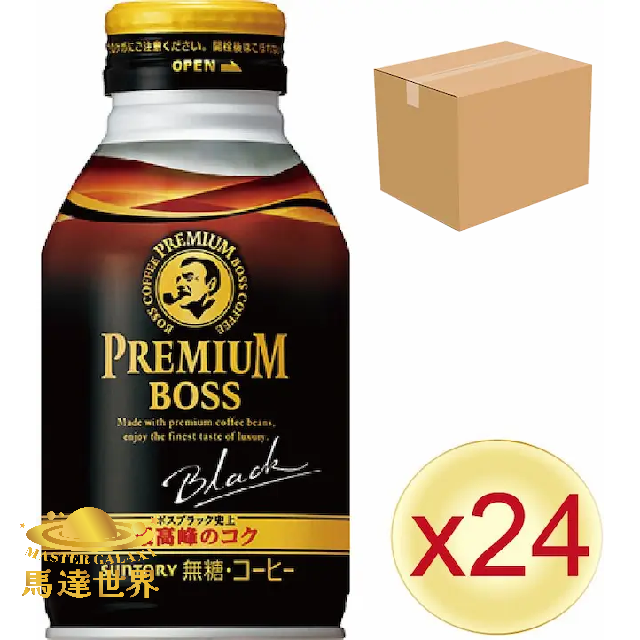 【原箱24支裝】BOSS 高級黑咖啡 285ml 日本直送(*新舊批次包裝隨機發貨)此日期前最佳：2026/6
