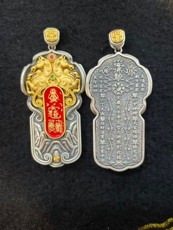 0105LH39-龍虎山DM-馬年太歲（A39)