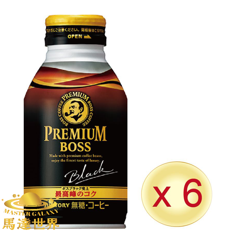 【6支裝】BOSS 高級黑咖啡 285ml 日本直送(*新舊批次包裝隨機發貨)此日期前最佳：2026/6