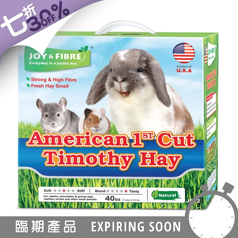 Joy & Fibre 美國一割提摩西草 (有盒版) - 40oz