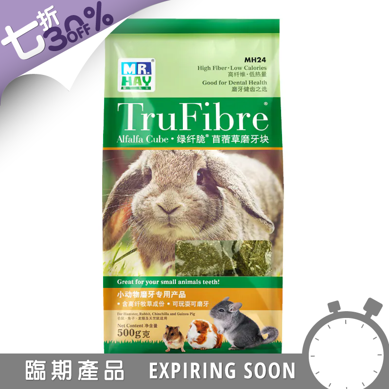 Mr. Hay 苜蓿草磨牙塊 - 500g