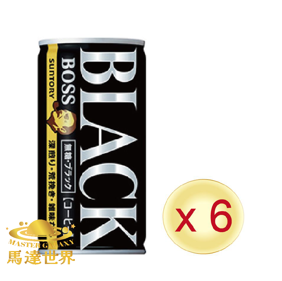 【6罐裝】Boss 無糖黑咖啡 185ml 日本直送(*新舊批次包裝隨機發貨) 此日期前最佳：2026/8