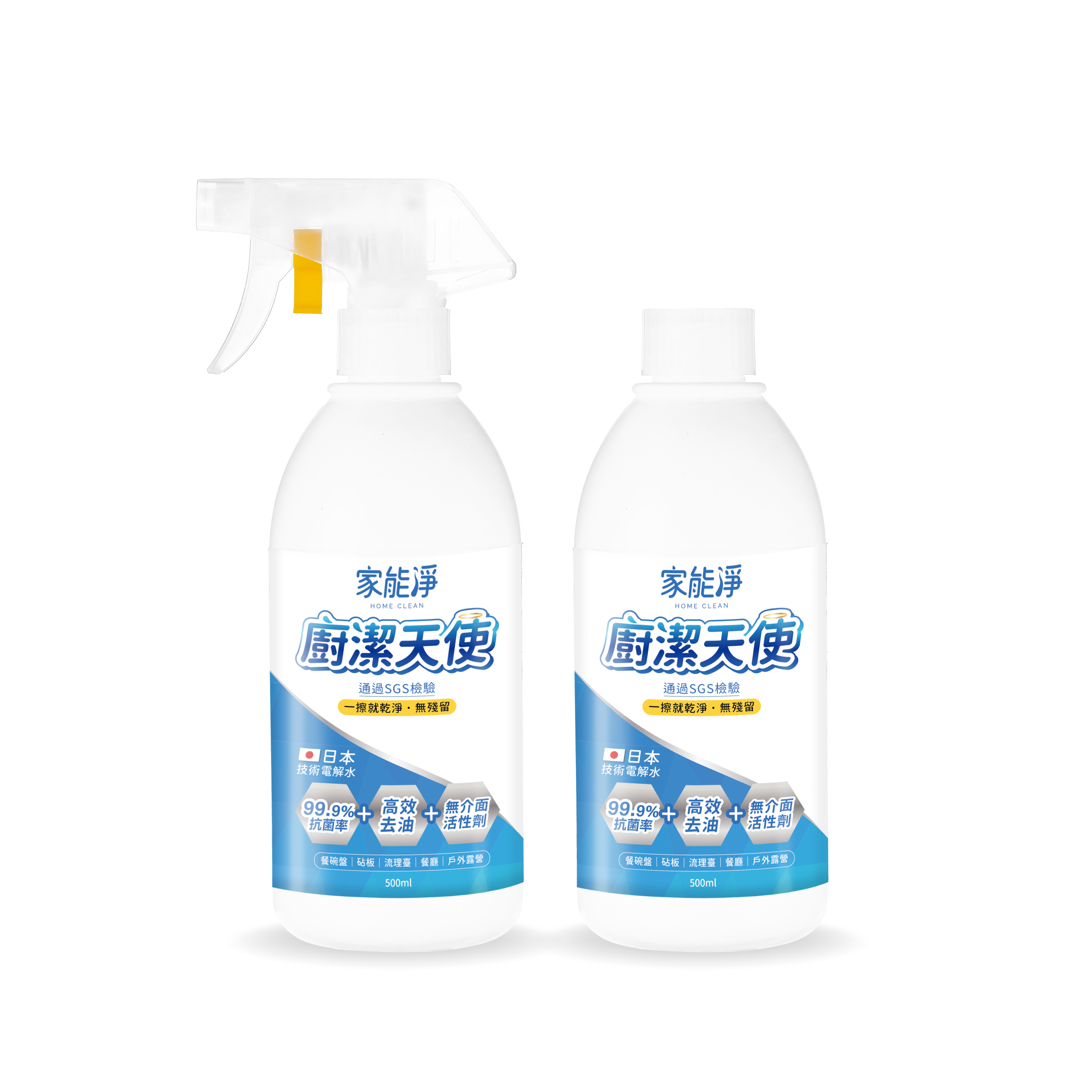 【家能淨】廚潔天使 - 油污速淨水 (500ml) ┃1噴瓶+1補充瓶 - 入門體驗組