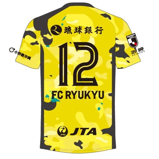 2026  FC 琉球 1ST 龍門球員版