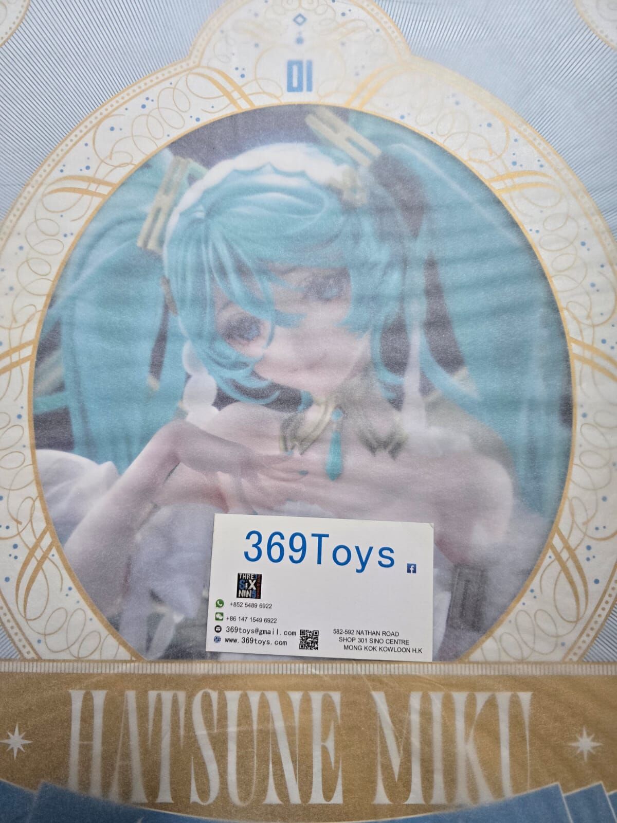 GOOD SMILE COMPANY 初音未來 feat. 米山舞 Character Vocal Series 01 Hatsune Miku feat. Yoneyama Mai 1/7 Complete Figure