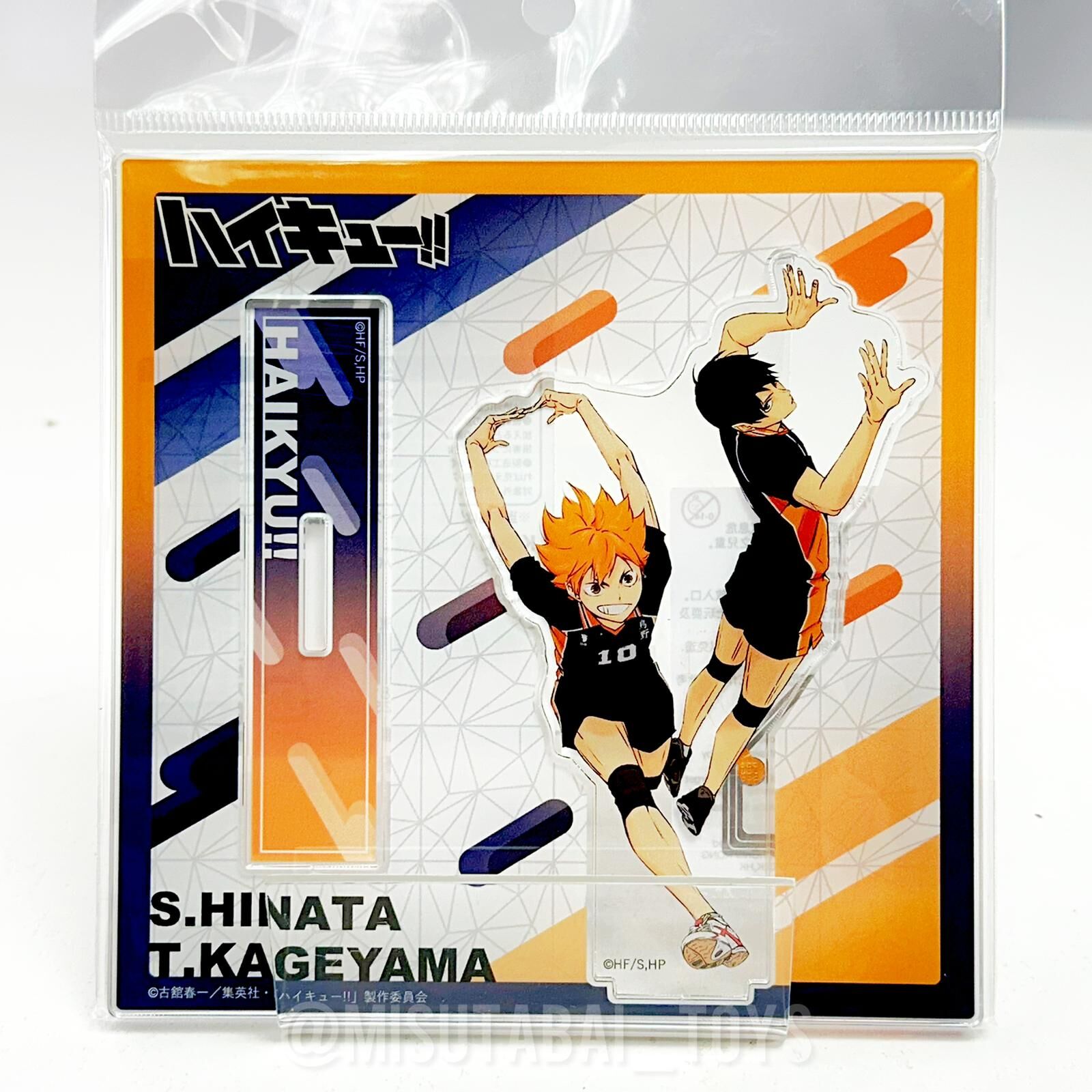 排球少年!! 亞克力立牌一對：日向翔陽和影山飛雄