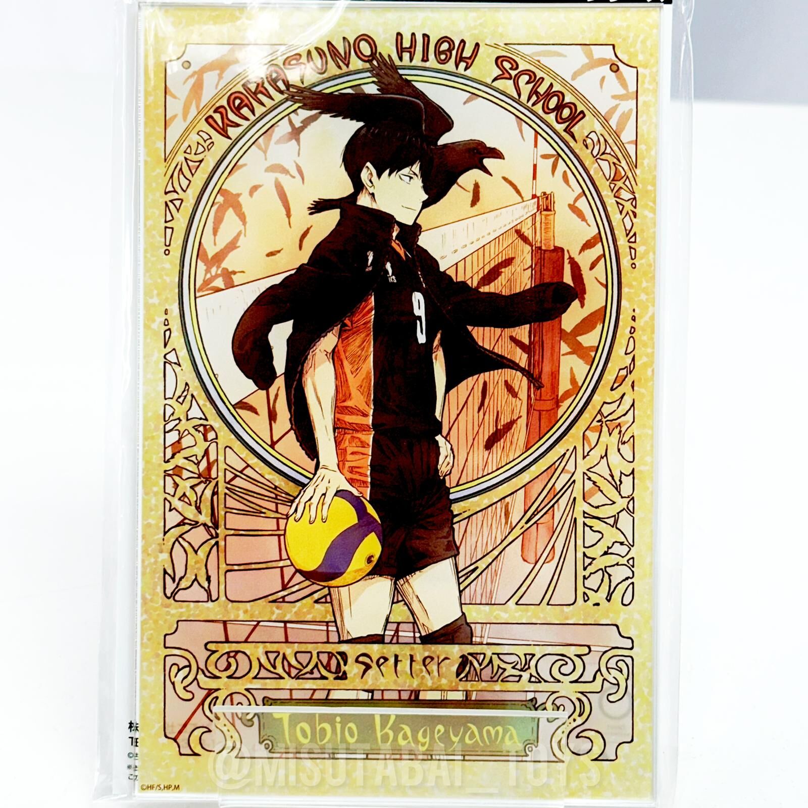 排球少年!! 原畫 影山飛雄 亞加力膠藝術品台座 飛翔Ver.