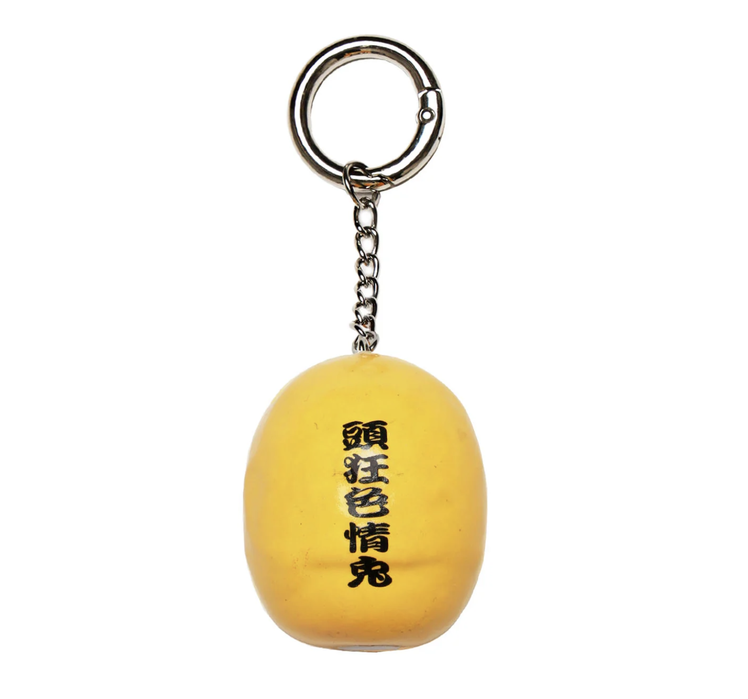 【#FR2】1月連線更新 Fxxking Rabbits Dharma Keychain