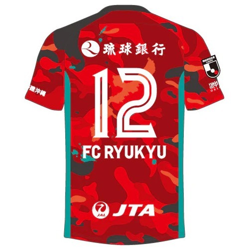 2026  FC 琉球 1ST 球員版