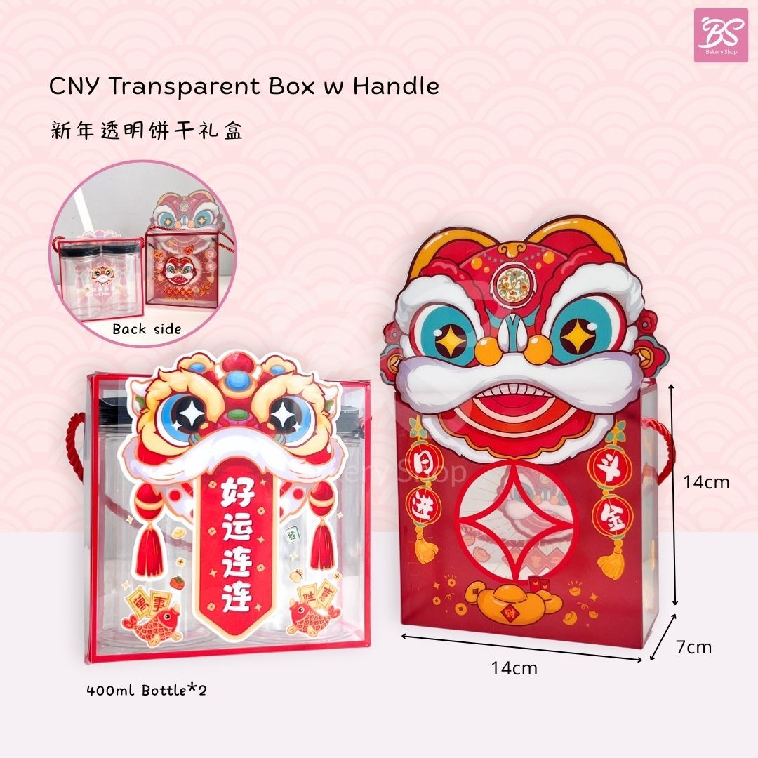 【新年曲奇饼干礼盒手提袋 CNY Handle Gift Bag】新年曲奇饼干礼物手提包装袋 CNY Cookies Gift Packing Bag