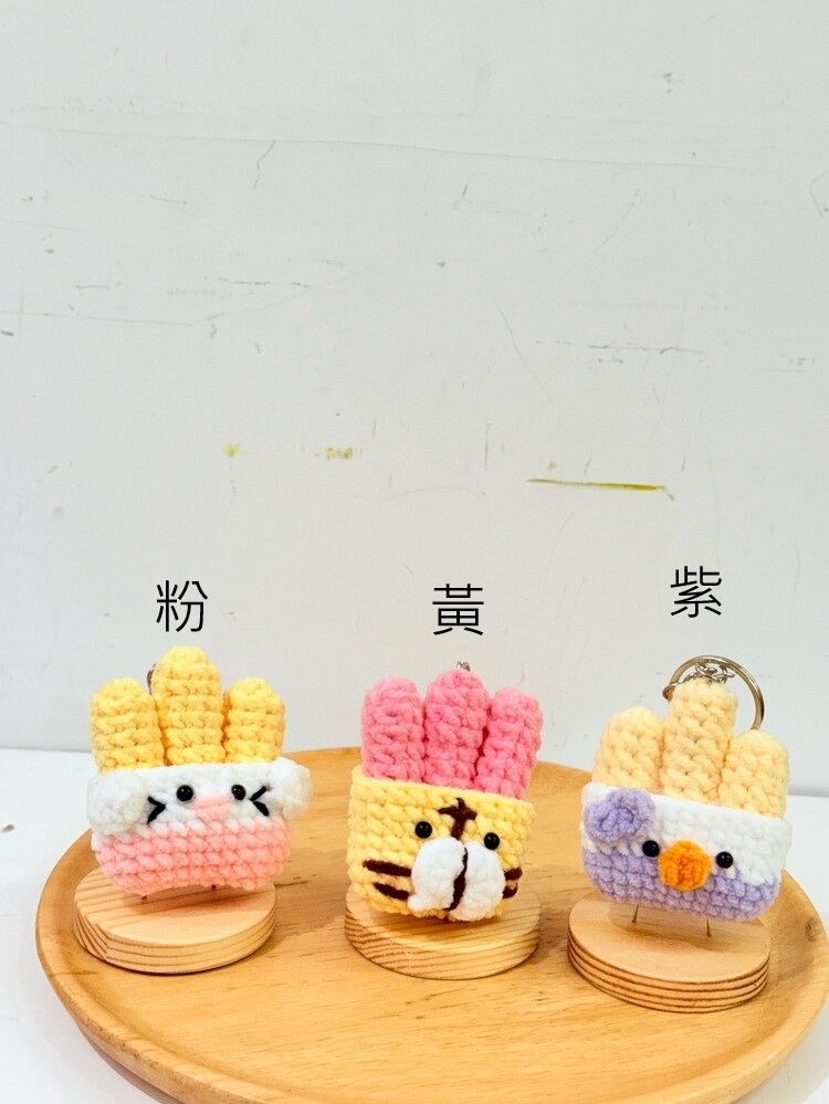 可愛造型薯條吊飾-2號