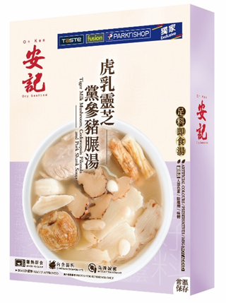 OB059 虎乳靈芝黨參豬𦟌湯 (一套2盒)