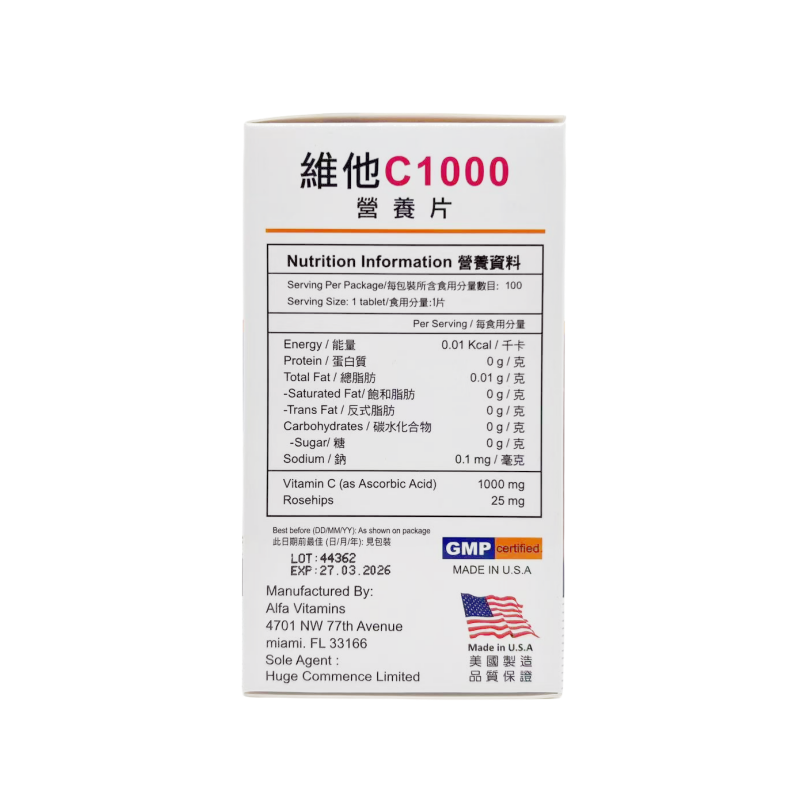 NUTRIBES能得健 維他命C1000mg 100片