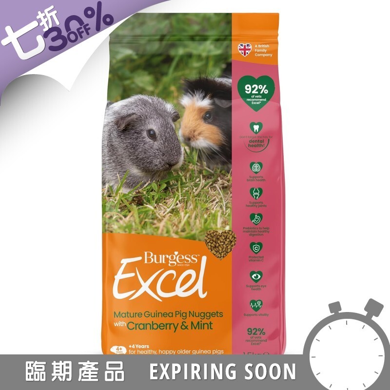 Burgess Excel 蔓越莓老年天竺鼠糧 - 1.5kg