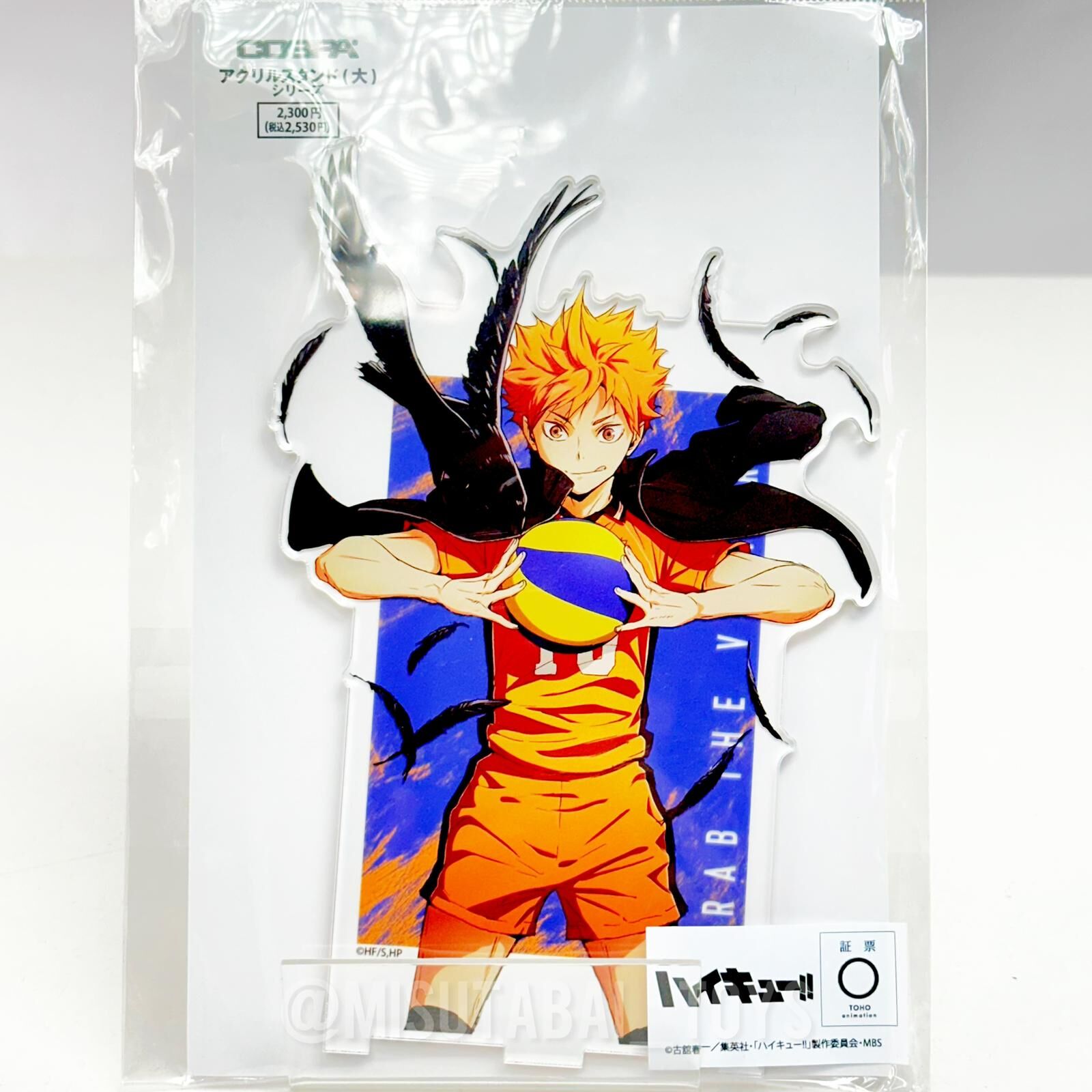 排球少年!! 日向翔陽 亞加力立牌（大）Ver.2.0