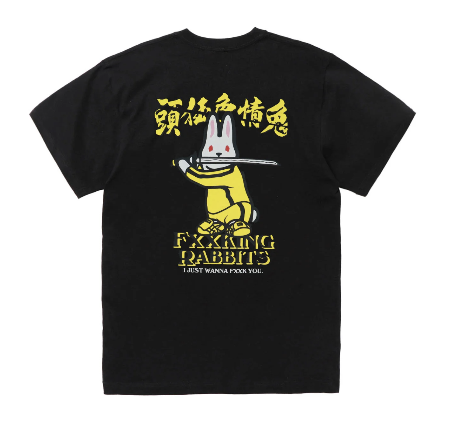 【#FR2】1月連線更新 追殺棄單老賴兔 Sword Rabbit T-shirt