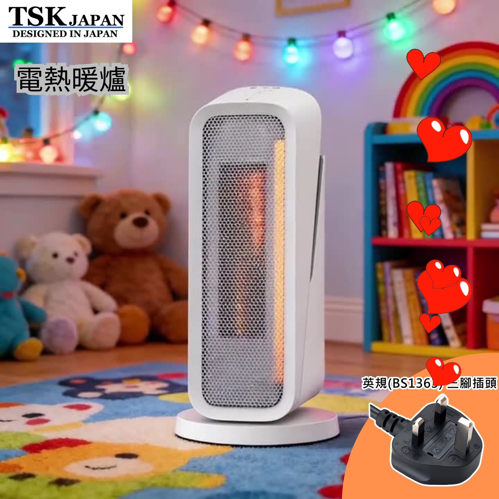 電暖家用暖風機 熱風機電熱暖爐 暖風機 電暖器 熱風機 暖爐 暖風機推薦 電暖器評價 熱風機品牌 暖爐推薦 P3857 (英規(BS1363)三腳插頭)