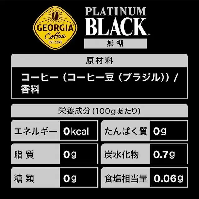 【6罐裝】Georgia 無糖黑咖啡 185ml 日本直送(*新舊批次包裝隨機發貨)此日期前最佳：2026/4