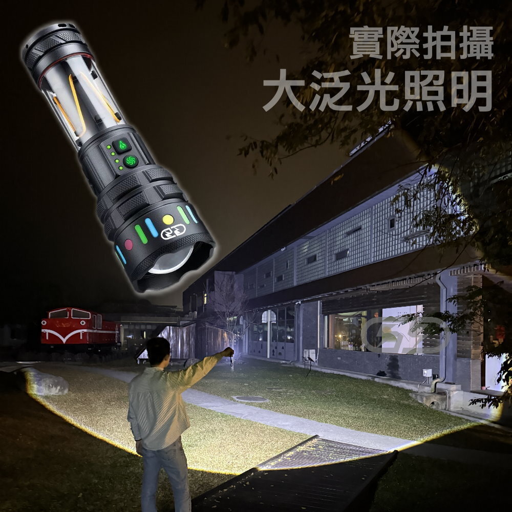 多功能戶外手電筒 晶典光電