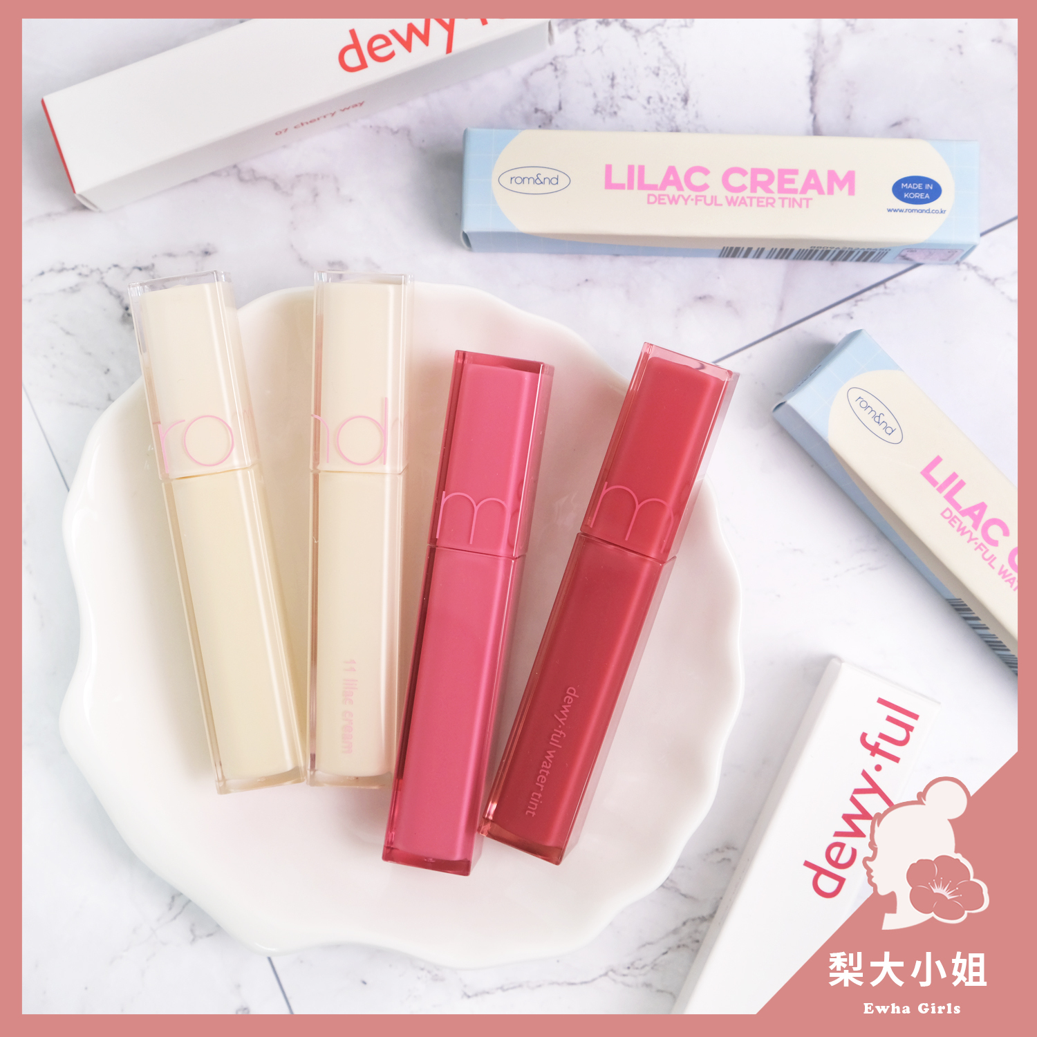 rom&nd 光澤豐露唇釉