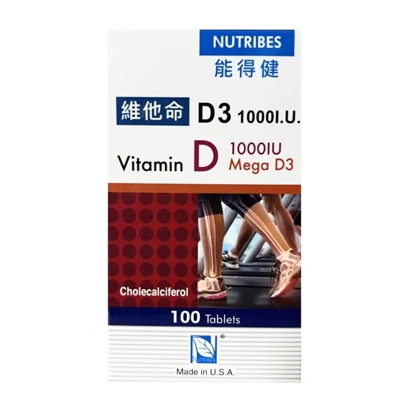 NUTRIBES 骼康素 能得健 - 維他命 D3 1000IU 100粒