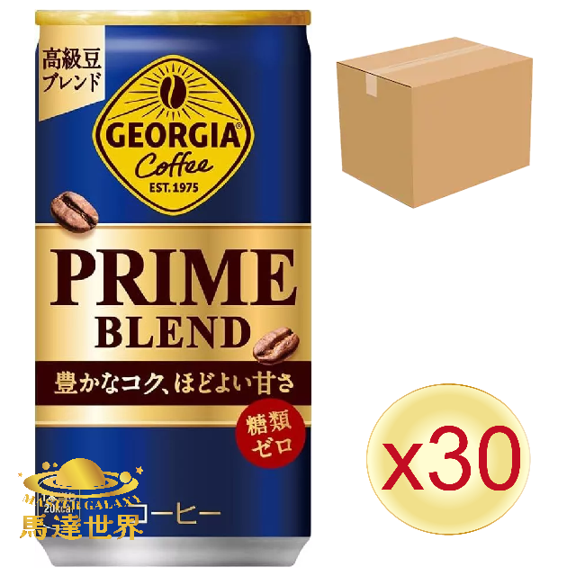 【原箱30罐裝】Georgia優質零糖混合咖啡 185ml 日本直送(*新舊批次包裝隨機發貨)此日期前最佳：2026/3
