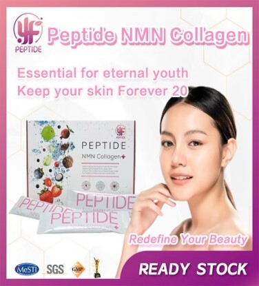 (6037)【多件優惠】YF Peptide NMN Collegen+  (一盒15包)