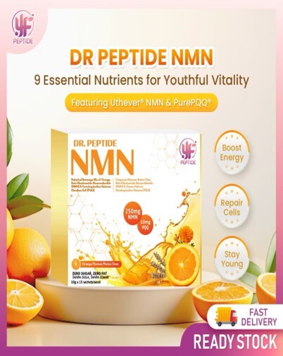 (6040)【多件優惠】Dr Peptide NMN  (一盒15包)