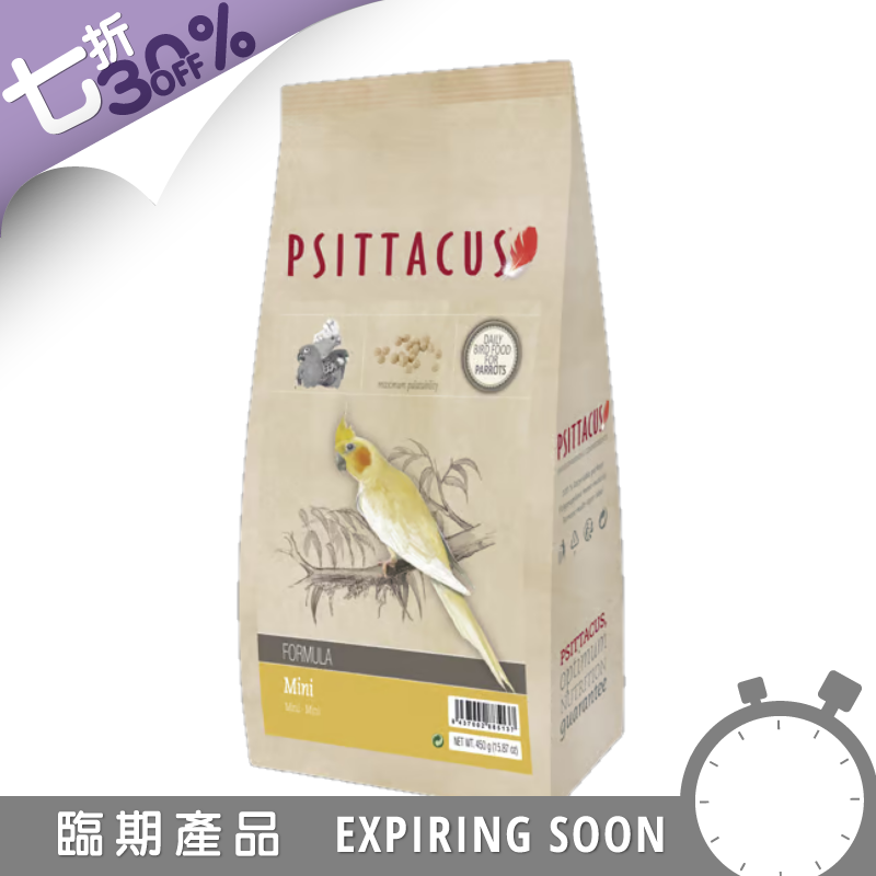 [一件包郵] Psittacus 中小型鸚鵡糧 滋養丸 - 450g