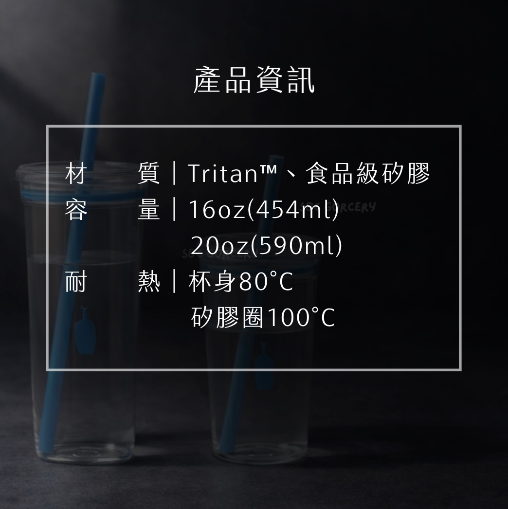 【24H出貨】𝗕𝗹𝘂𝗲 𝗕𝗼𝘁𝘁𝗹𝗲 限定透視吸管杯