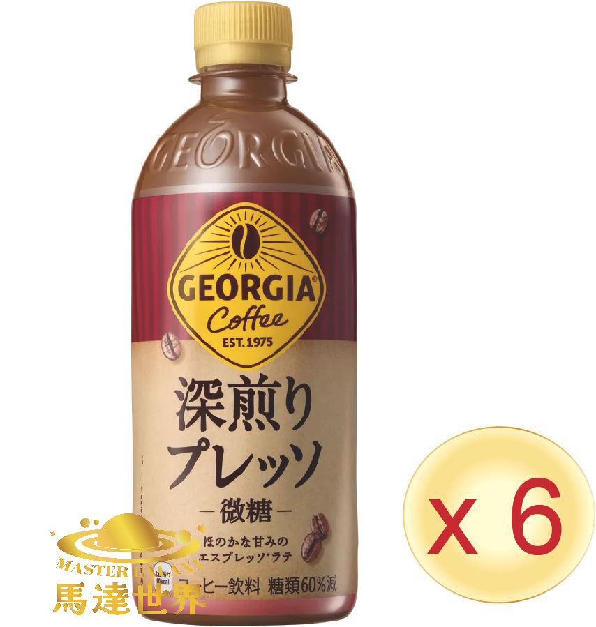 【6支優惠】Georgia深層烘焙濃縮咖啡 500ml 日本直送  此日期前最佳：2026/2