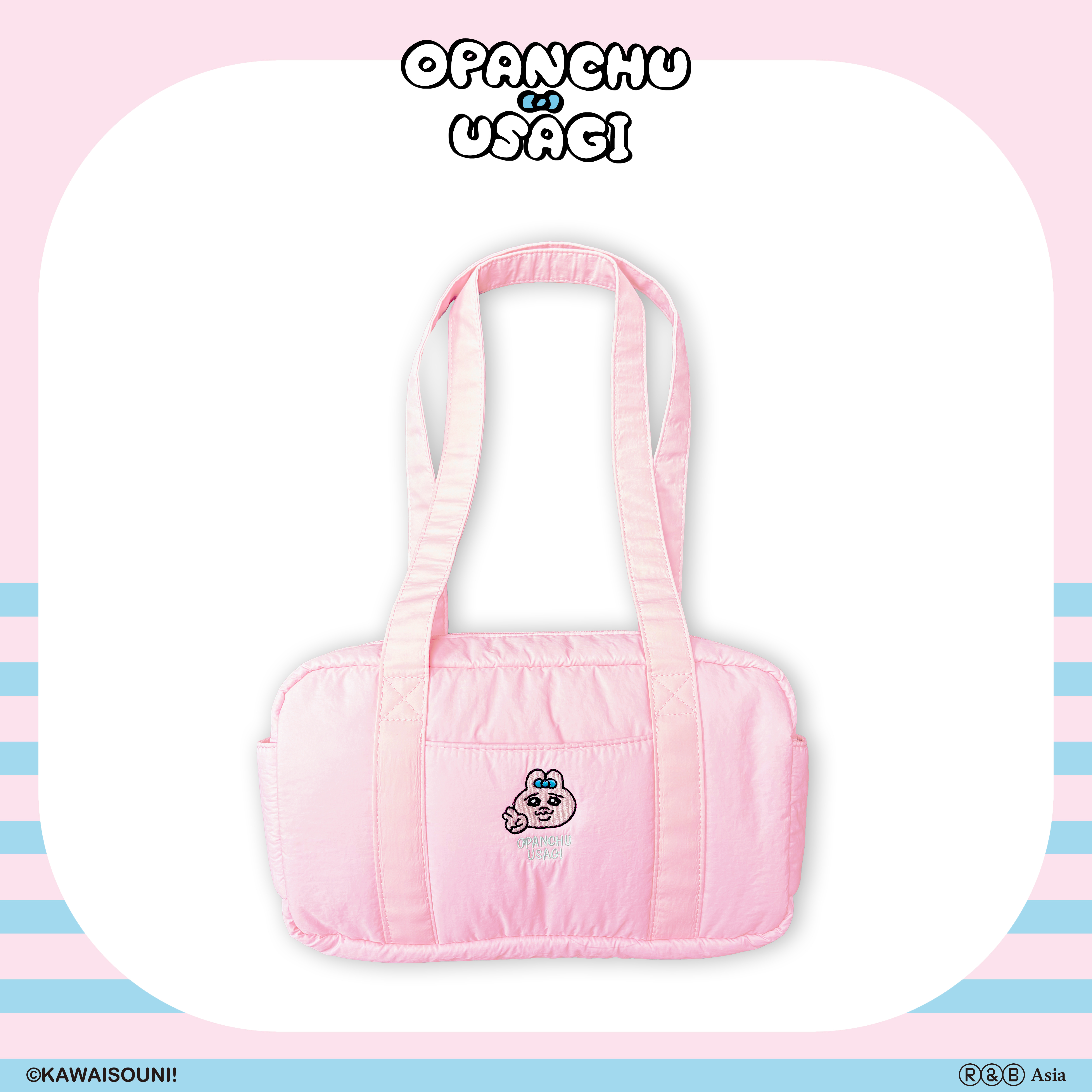 【預購】Opanchu Usagi 褲褲兔-旅行包-粉