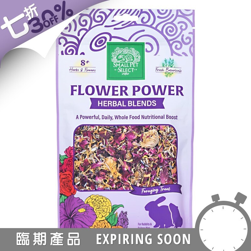 SPS 草本零食(花朵力量) - 2.5oz