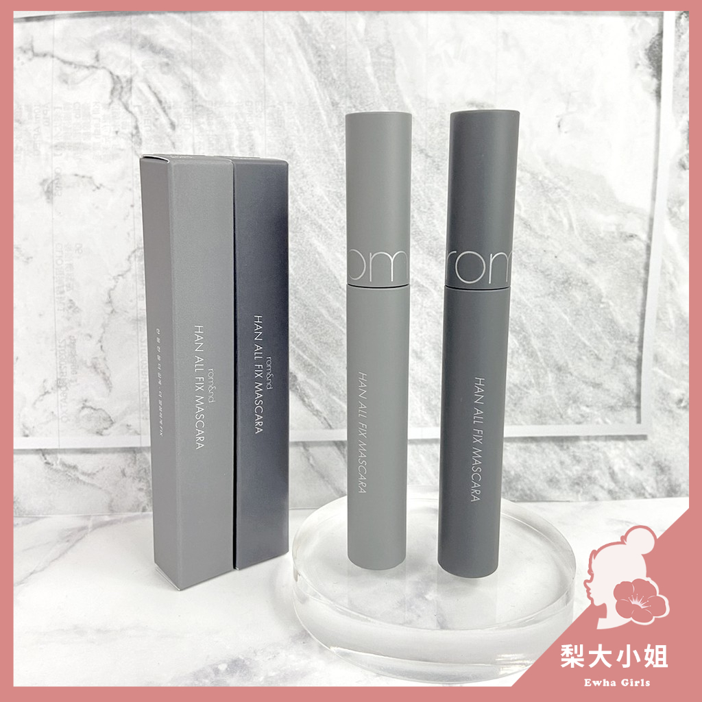 rom&nd Han All Fix 睫毛膏