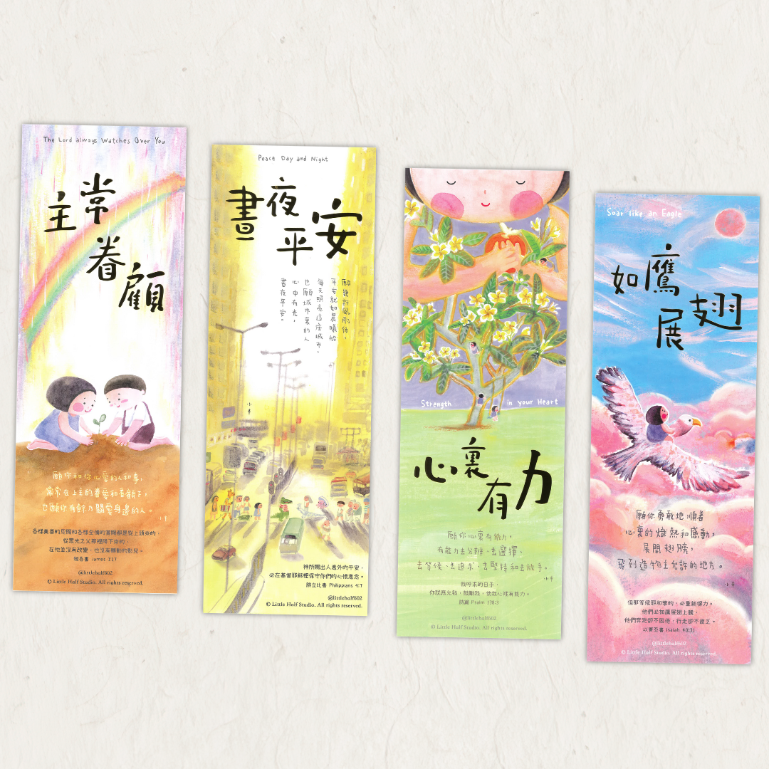 小半賀年系列｜光中同行 Fai Chun 新年揮春