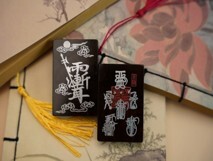 0105LH61-龍虎山DM-玉化鑲銀祥雲殺伐紫薇+五雷符（A61)