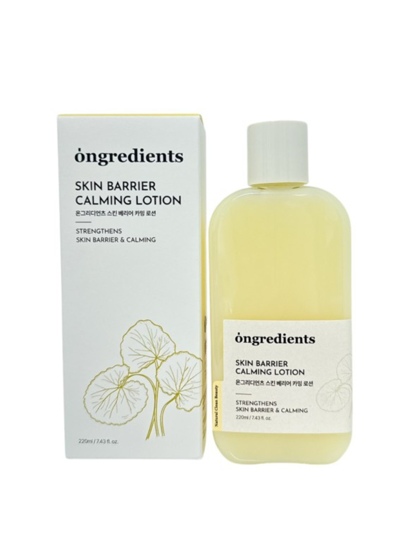 【 限量現貨 】ongredients 屏障鎮靜妝前乳液220ml 韓國