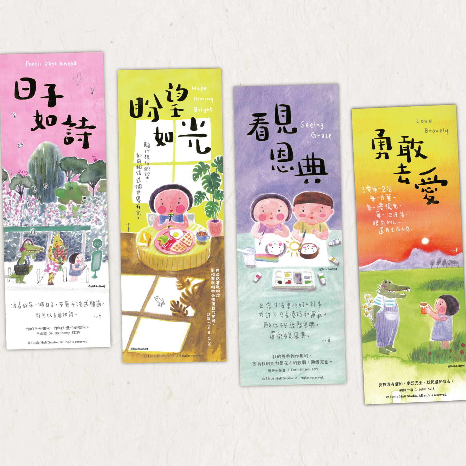 小半賀年系列｜詩意新年 Fai Chun 揮春